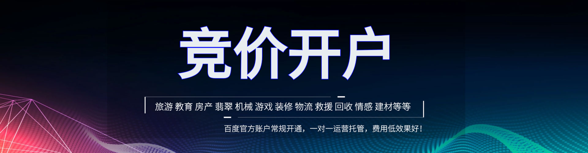 古交谷歌sem